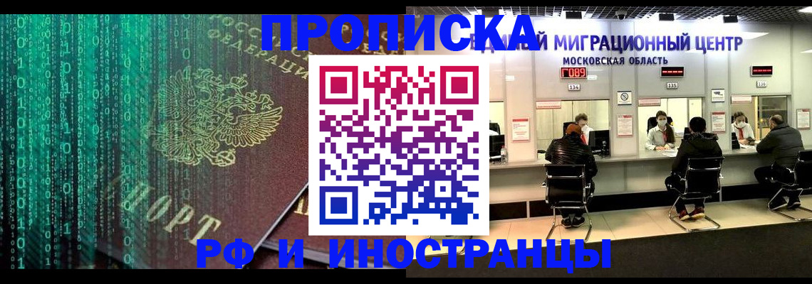 регистрация для дет. сада в Пласте